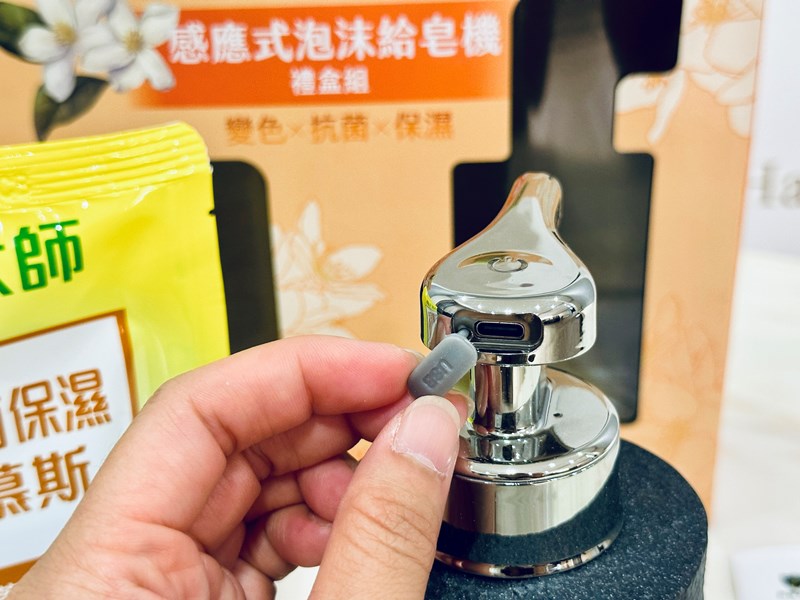 試用